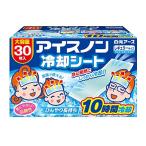 アイスノン 冷却シート レギュラー