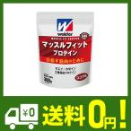 ウイダー マッスルフィットプロテイン ココア味 360g (約18回分) ホエイ・カゼイン 2種混合ハイブリッドプロテイン 特許成分EMR配合