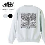 EYEDY アイディ トレーナー スウェ