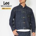 LEE リー 100周年記念 101 カウボーイ デニムジャケット 日本製 (LM1020-100) メンズファッション ブランド