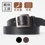 . рисовое поле ателье осьминог u bow кожаный ремень gyalison телячья кожа 35mm натуральная кожа сделано в Японии (IK3599) мужская мода бренд 