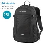 COLUMBIA コロンビア キャッスルロック バックパックII リュック 25L (PU8662) メンズファッション ブランド
