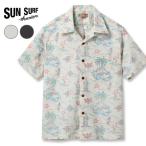 SUN SURF サンサーフ アロハシャツ 開襟シャツ 日本製 ヘレマイエ (SS39501) メンズファッション ブランド