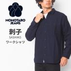 MOMOTAROJEANS桃太郎ジ...