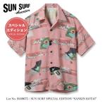 SUN SURF サンサーフ スペシャルエディション アロハシャツ 開襟シャツ 日本製 参勤交代 (SS39675) メンズファッション ブランド
