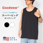 Goodweargdo одежда super большой майка одноцветный (2W7-13210) мужская мода бренд 