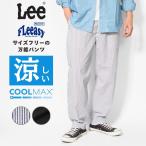 Lee FLeeasy Lee свободный ji- narrow ... легкий брюки прохладный Max (LM5807) мужская мода бренд 