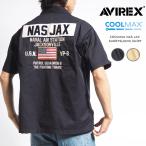 AVIREX アビレックス ミリタリーシャツ 半袖 バックNAS JAX COOLMAX (783-4123004) メンズファッション ブランド