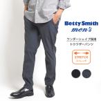 BETTY SMITH ベティスミス メンズ イージートラウザーパンツ ワンダーシェイプ ストレッチ (BAM-508B) メンズファッション ブランド