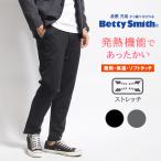  распродажа BETTY SMITHbeti Smith легкий тигр u The -. хлеб обратная сторона ворсистый soft Thermo (BAM-508H) мужская мода бренд 