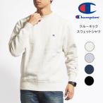 CHAMPION チャンピオン トレーナー スウェット 裏起毛 無地 ワンポイントロゴ (C3-Y037) メンズファッション ブランド