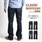 EDWIN エドウィン ブーツカット ジーンズ デニム ストレッチ クラシックヌーボー (KU01) メンズファッション ブランド