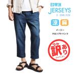  есть перевод outlet EDWIN Edwin Jerseys прохладный укороченные брюки (JME58C) возвращенный товар замена не возможна 