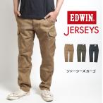 ショッピングカーゴ エドウィン ジャージーズ スリムカーゴパンツ (JMC732) メンズファッション ブランド EDWIN JERSEYS