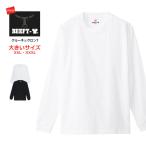 大きいサイズ HANES ヘインズ ビーフィー ロンT 無地 厚手 (H5186L) メンズファッション ブランド