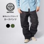 HOUSTONhyu- камень брюки-карго BDU брюки "губа" Stop (1883) мужская мода бренд 