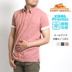 KRIFF MAYER クリフメイヤー ポロシャツ オールデイズ冷感カノコポロ (2245101) メンズファッション ブランド