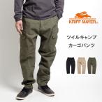 ショッピングクリフメイヤー KRIFF MAYER クリフメイヤー ツイルキャンプカーゴパンツ (2234000) メンズファッション ブランド