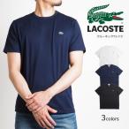 ショッピングラコステ LACOSTE ラコステ Tシャツ クルーネック ワンポイントロゴ スリムフィット (TH5845L) メンズファッション ブランド