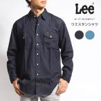 LEE リー デニムウエスタンシャツ デニムシャツ 長袖 (LM7234) メンズファッション ブランド