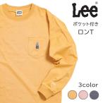 LEE リー ロンT 長袖 胸ポケット オーバーオール刺繍 ワンポイント 無地 (LT3089) メンズファッション ブランド