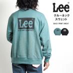 LEE リー トレーナー 裏毛 バックBOXロゴ (LT3032) メンズファッション ブランド