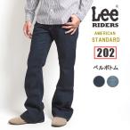 LEE Lee джинсы Denim american стандартный 202 bell низ высота талии .. хлопок 100% сделано в Японии (04202) мужская мода бренд 