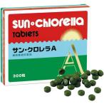 サン・クロレラA 300粒　60g（0.2ｇ×300粒×1袋） 【メーカー正規品】 粒 葉酸 アミノ酸 ビタミンD クロロフィル サプリメント ホールフード 完全食
