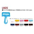YKK ¥×¥é¥¹¥Á¥Ã¥¯¥Ñ¡¼¥Ä ¥×¥é¥Ñ¡¼¥Ä ¥Ê¥¹¥«¥ó 2.5cm¶Ò 1¸ÄÆþ LN25 10¿§ ¥«¥ó