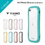 ショッピングiphone se iPhone SE (第3世代/第2世代) iPhone8 ケース カバー 耐傷・耐衝撃ハイブリッドケース ViAMO freely