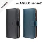 AQUOS sense2 手帳型ケース PUレザーベルト回転ブックケース BOOK SPIN アクオスセンス2 SH-01L SHV43 プレゼント ギフト