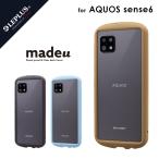 ショッピングaquos sense6 ケース AQUOS sense6 SH-54B SHG05 ケース カバー 耐衝撃背面クリアケース madeu