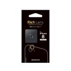 iPhone7/8 объектив протектор Rich Lens подарок подарок 