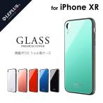 iPhone XR 背面ガラスシェルケース SHELL GLASS アイフォン ケース