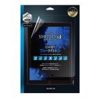 iPad Pro 12.9inch iPad Pro 液晶保護フィルム  SHIELD・G HIGH SPEC FILM  高光沢・ブルーライトカット プレゼント ギフト