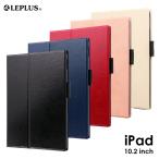 iPad 10.2inch (第7世代/第8世代/第9世代) 手帳型ケース 薄型PUレザーフラップケース PRIME