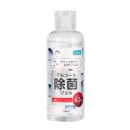  устранение бактерий гель 100ml мобильный алкоголь гель compact Mini размер портативный бутылка +Life pra Sly f гигиенические товары 