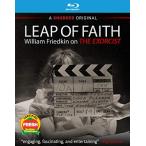 Leap of Faith: William Friedkin on “The Exorcist” Blu-ray 並行輸入 並行輸入