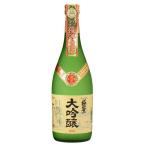 お歳暮 日本酒 ギフト 極聖 大吟醸山田錦 720ml 【日本酒/岡山県/宮下酒造】