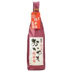 極聖晴れの国おかやま純米酒1800ml