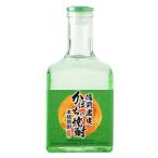 ハロウィンに最適 本格焼酎 備前黒皮 かぼちゃ焼酎 300ml 【焼酎/岡山県/宮下酒造】