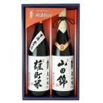  подарок на Bon Festival подарок по случаю конца года японкое рисовое вино (sake) подарок подарок высшее . большой сакэ гиндзё гора рисовое поле .* большой сакэ гиндзё самец блок рис 2 шт. комплект M100 [ японкое рисовое вино (sake) / Okayama префектура /. внизу sake структура ]