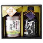 お歳暮 ギフト 本格米焼酎 鬼神温羅・男の勲章セット KJO-36 【焼酎/岡山県/宮下酒造】 父の日 お中元 敬老の日 お礼 内祝い お祝い