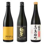  японкое рисовое вино (sake) подарок подарок на Bon Festival высшее . предубеждение. редкий sake рис дзюнмаи сакэ сакэ гиндзё .. сравнение комплект AYTO-3C 720ml×3шт.@ love гора гора рисовое поле . высота остров самец блок . внизу sake структура мужчина день рождения подарок подарок по случаю конца года 