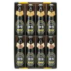 お歳暮 ビール ギフト 地ビール独歩 8本セット MB-8C （クール便指定） 【クラフトビール/岡山県/宮下酒造】 お中元