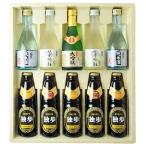 お中元 お歳暮 ビール ギフト 地酒