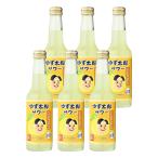  лето подарок yuzu Taro сауэр 6 шт. комплект YZS-6 yuzu .. сауэр коктейль ликер Okayama подарок подарок симпатичный подарок на Bon Festival подарок по случаю конца года День матери День отца день рождения 