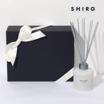 SHIRO ルームフレグランス ディフュ�