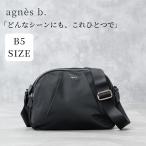 アニエスベー  サコッシュ ショルダーバッグ レディース ナイロン US11M-03