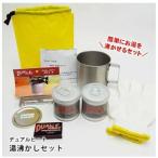  двойной нагрев горячая вода ... комплект .. сверху офисная работа место 